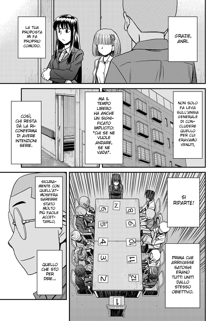 Read 12 Suicidal Children Manga Online