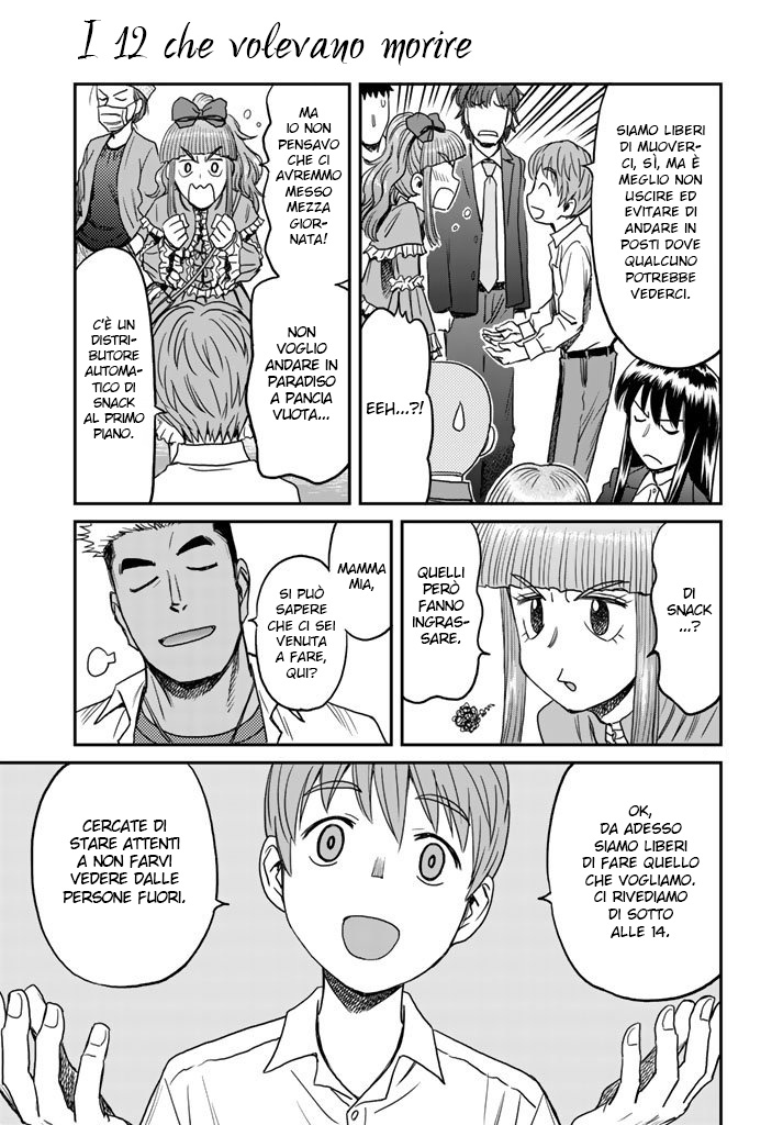 Read 12 Suicidal Children Manga Online