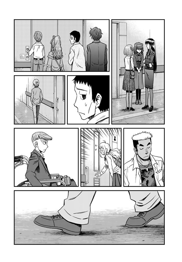 Read 12 Suicidal Children Manga Online