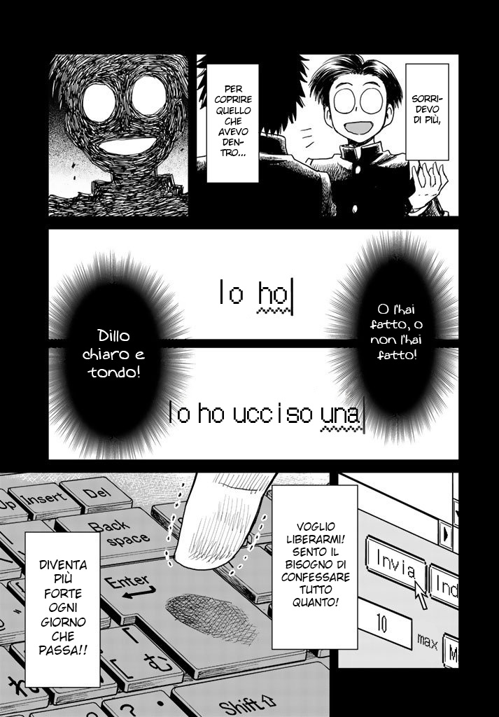 Read 12 Suicidal Children Manga Online