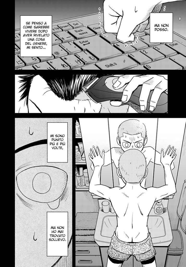 Read 12 Suicidal Children Manga Online