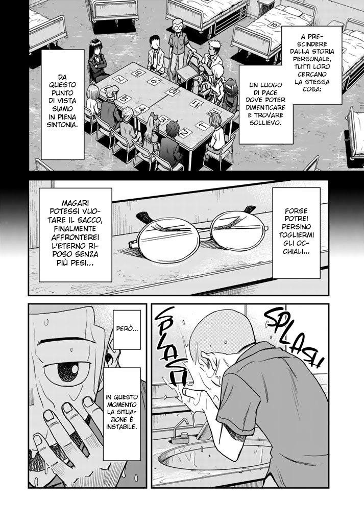 Read 12 Suicidal Children Manga Online