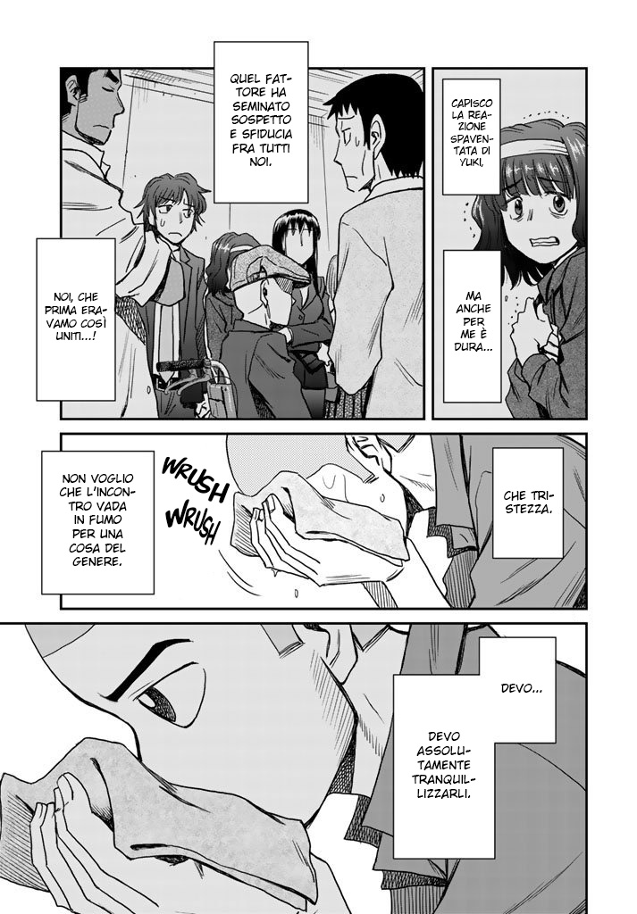 Read 12 Suicidal Children Manga Online