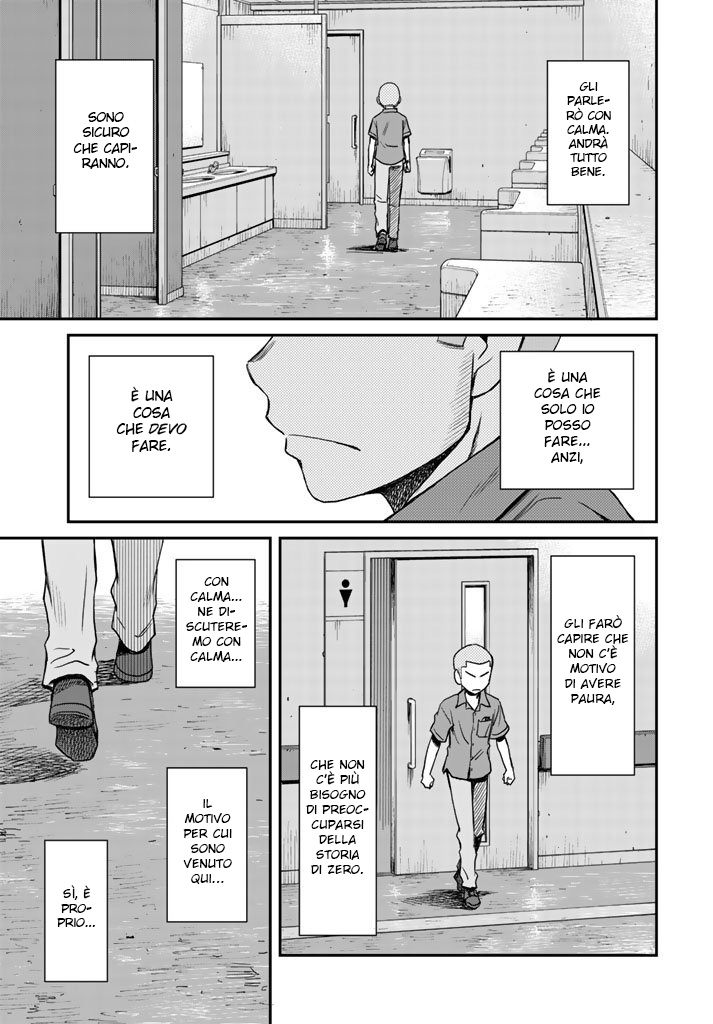 Read 12 Suicidal Children Manga Online