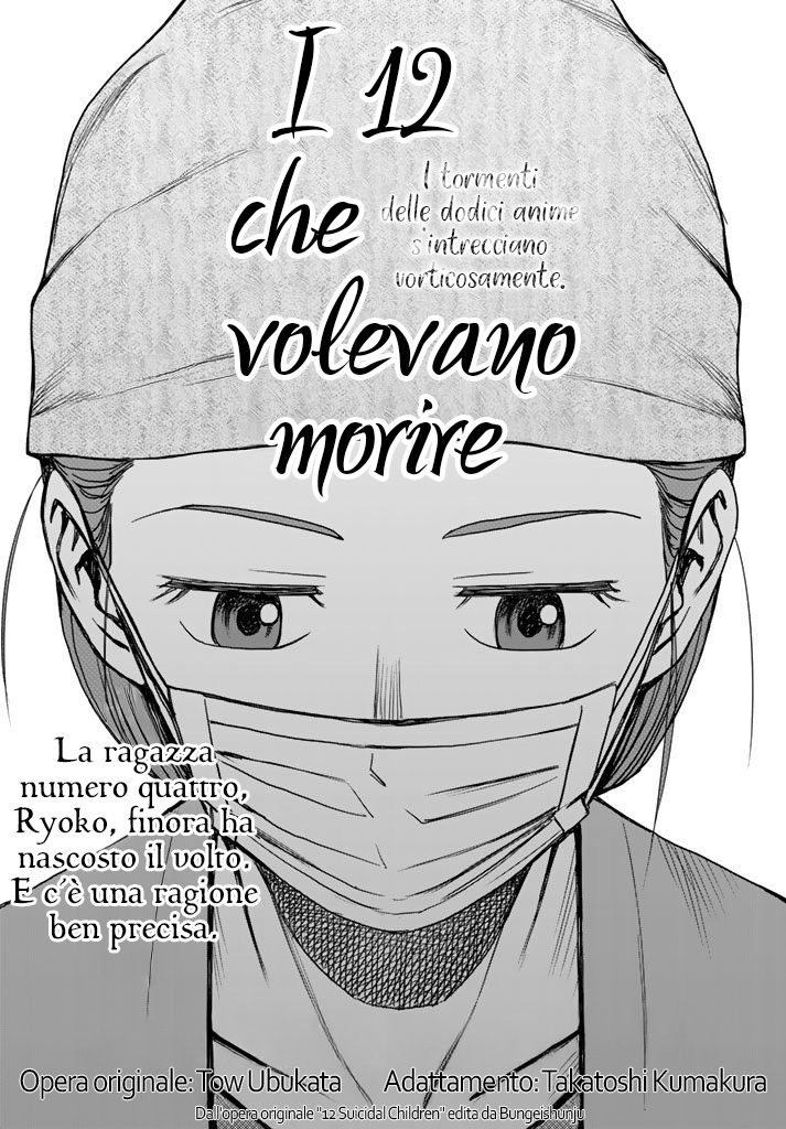 Read 12 Suicidal Children Manga Online