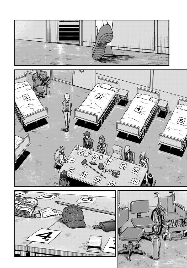 Read 12 Suicidal Children Manga Online