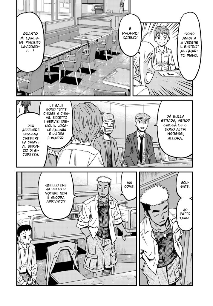 Read 12 Suicidal Children Manga Online