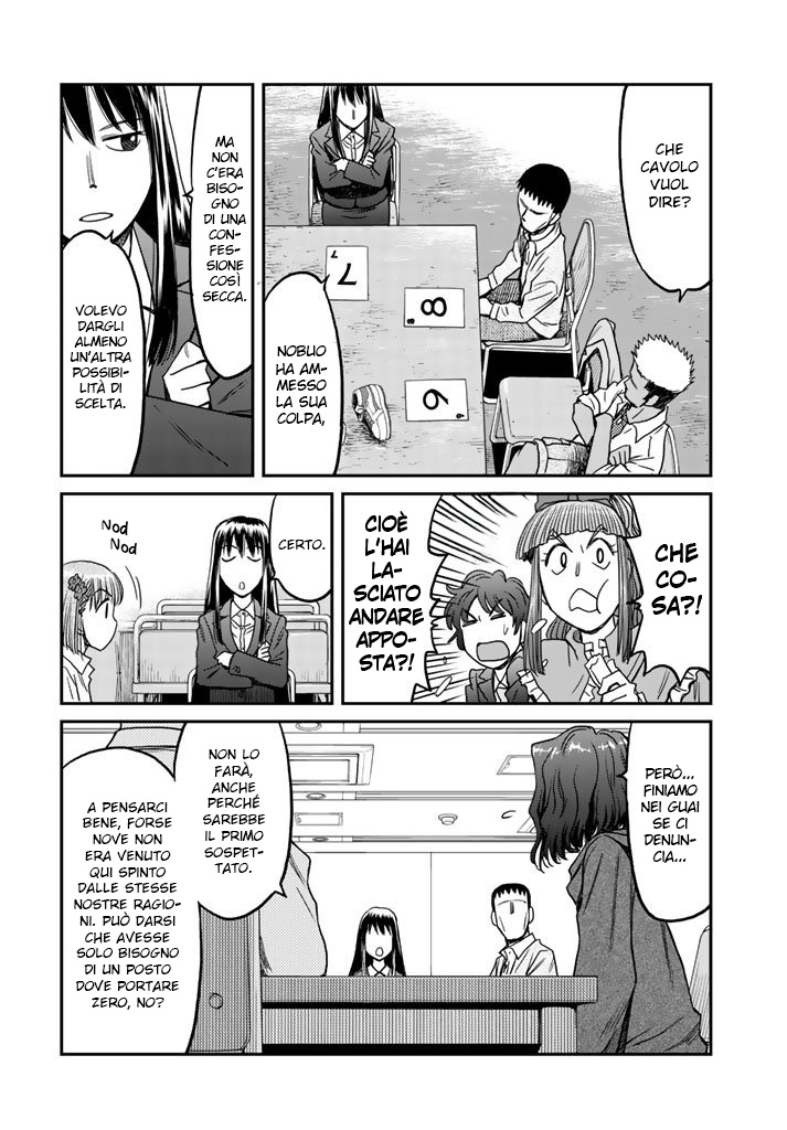 Read 12 Suicidal Children Manga Online