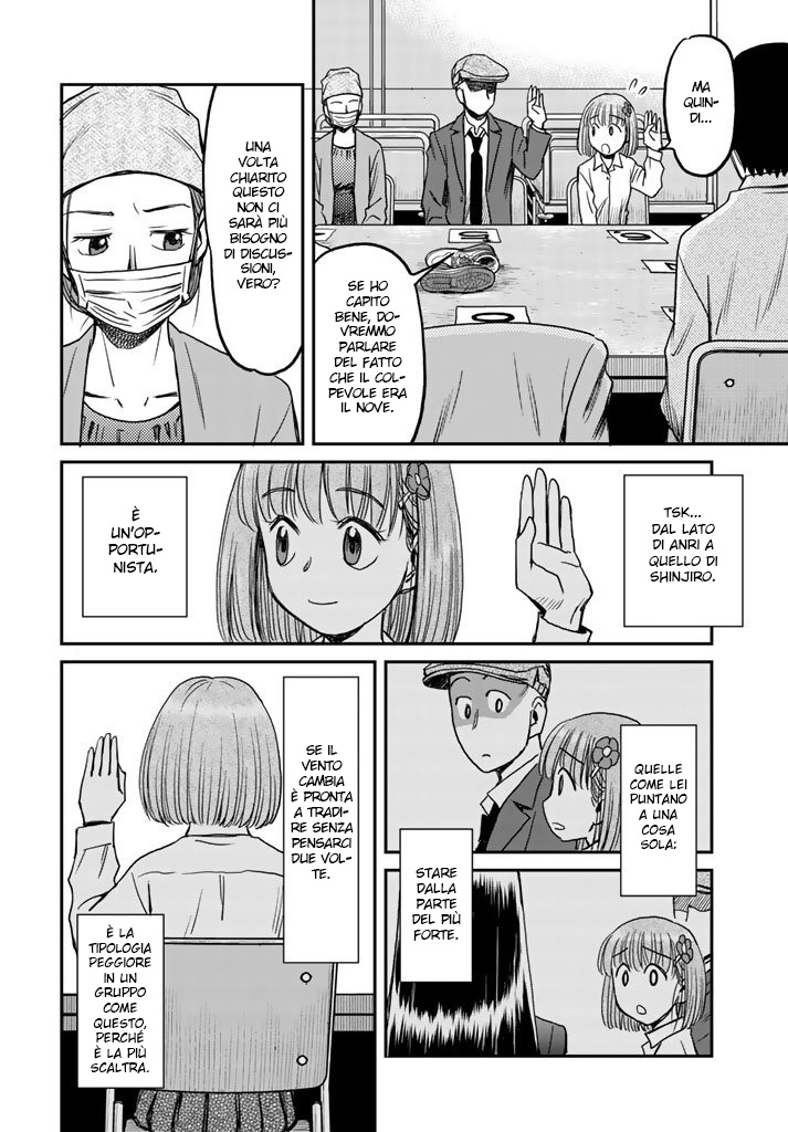 Read 12 Suicidal Children Manga Online