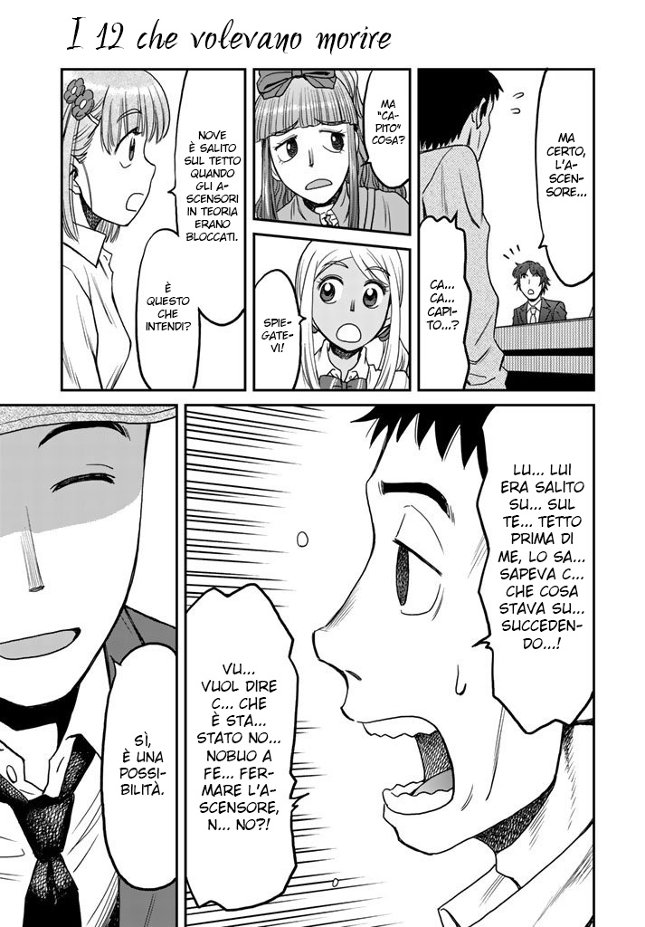 Read 12 Suicidal Children Manga Online