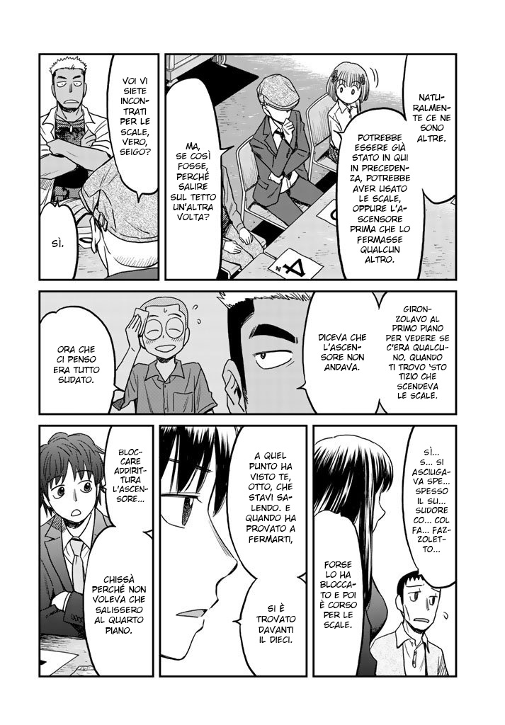 Read 12 Suicidal Children Manga Online