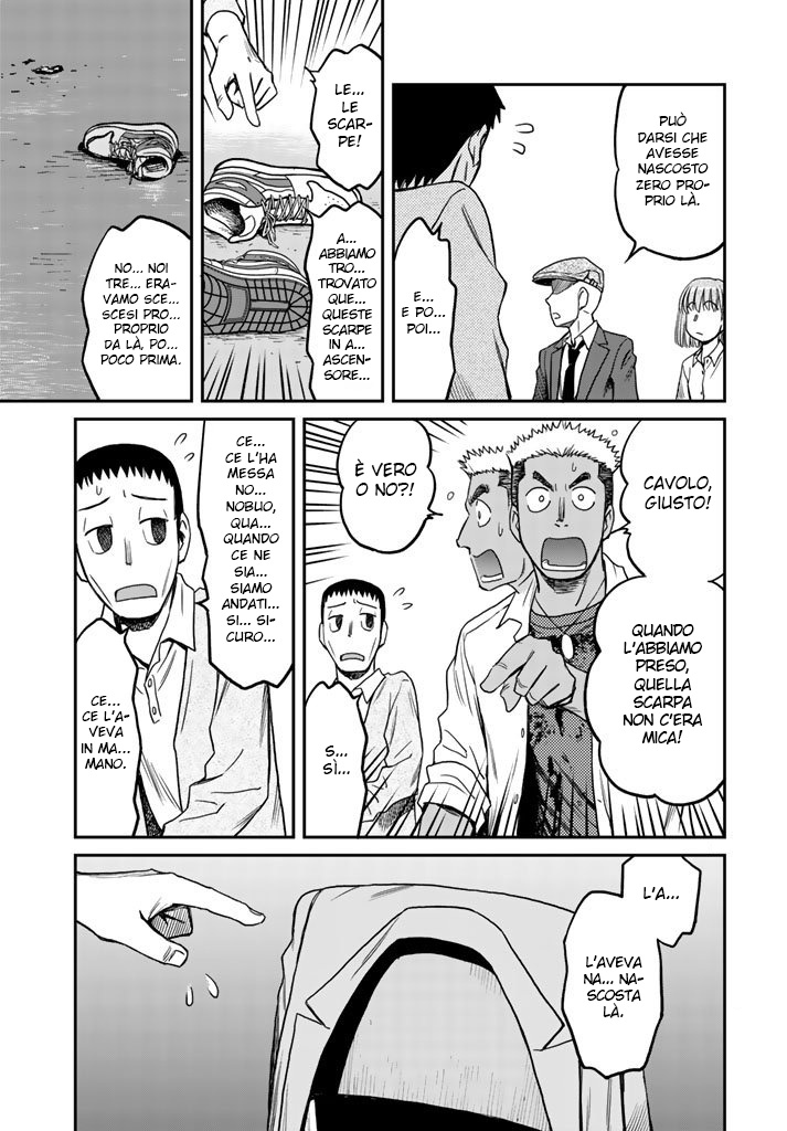 Read 12 Suicidal Children Manga Online