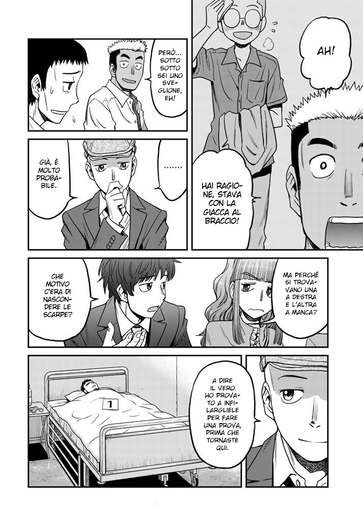 Read 12 Suicidal Children Manga Online