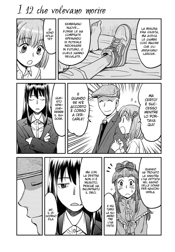 Read 12 Suicidal Children Manga Online