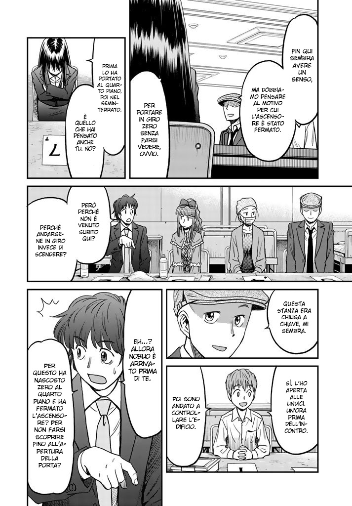 Read 12 Suicidal Children Manga Online