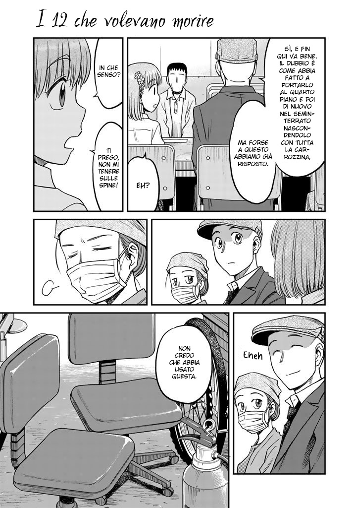 Read 12 Suicidal Children Manga Online