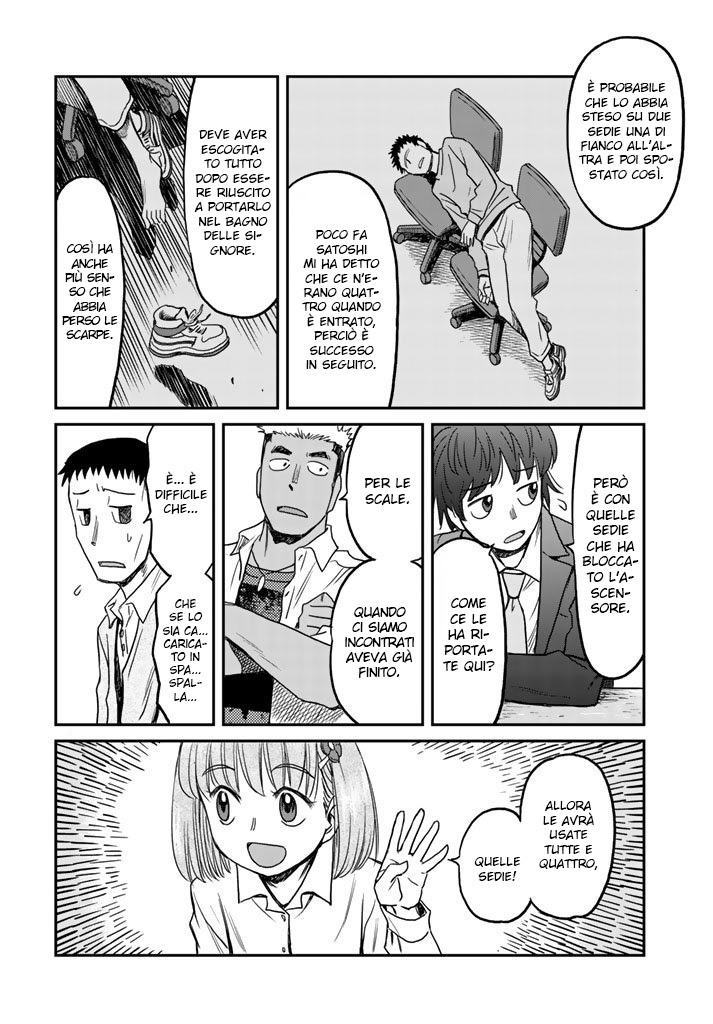 Read 12 Suicidal Children Manga Online