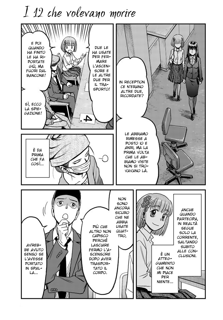 Read 12 Suicidal Children Manga Online