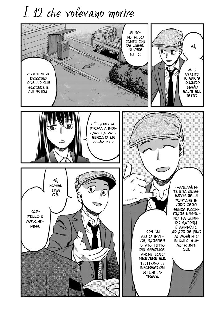 Read 12 Suicidal Children Manga Online