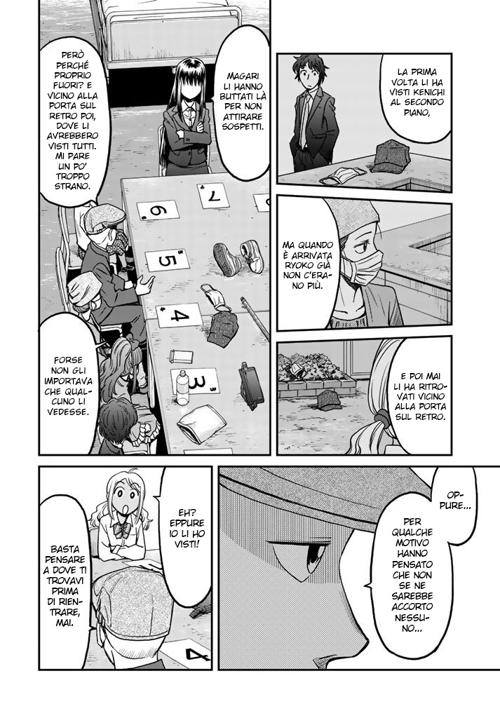 Read 12 Suicidal Children Manga Online