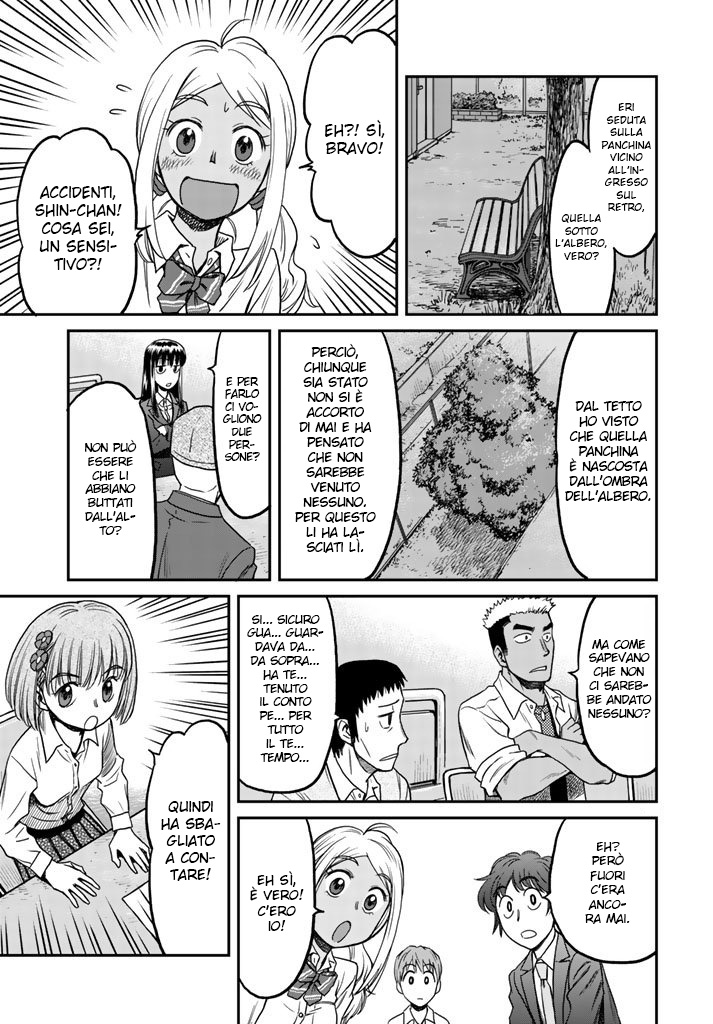 Read 12 Suicidal Children Manga Online