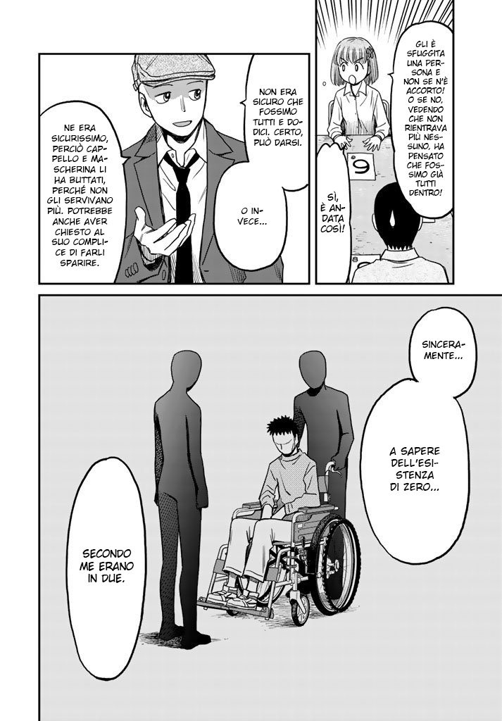 Read 12 Suicidal Children Manga Online