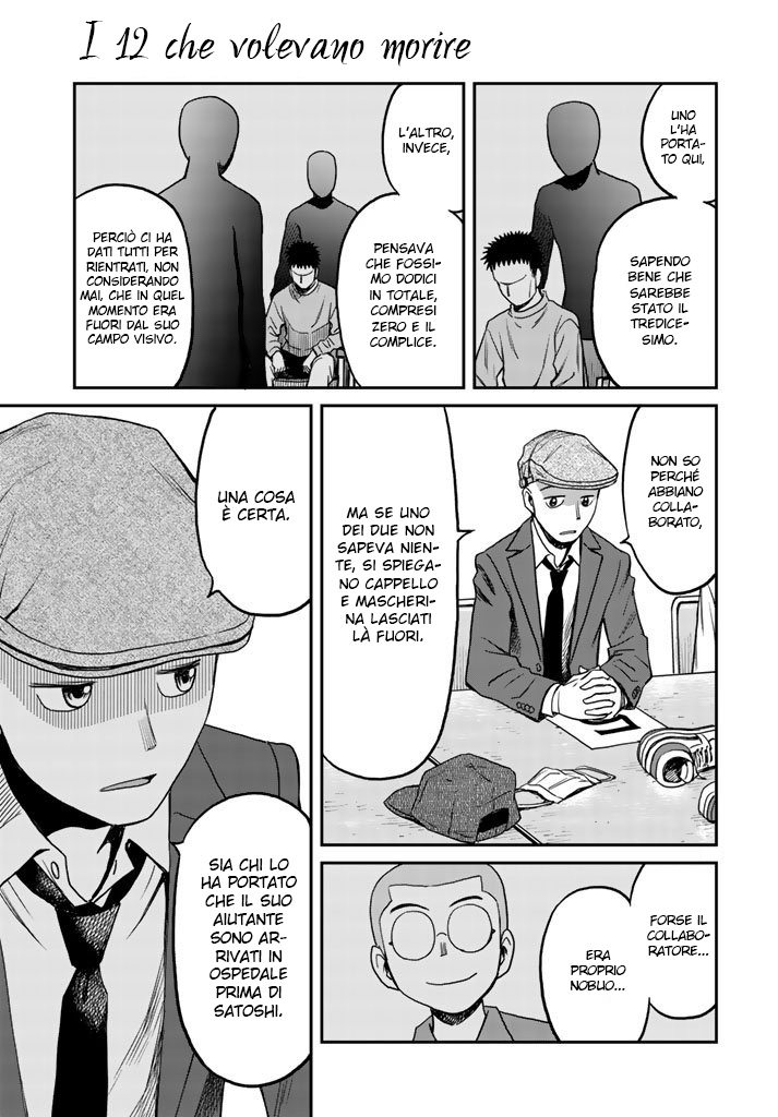 Read 12 Suicidal Children Manga Online