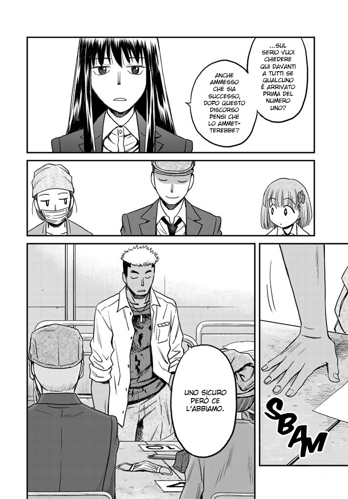 Read 12 Suicidal Children Manga Online