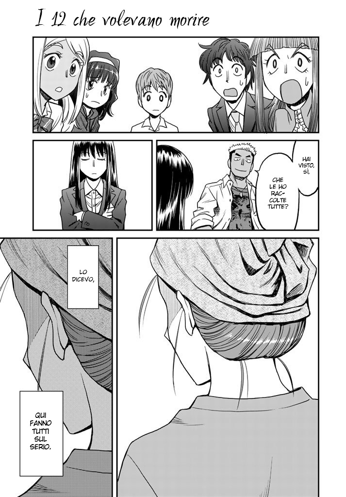 Read 12 Suicidal Children Manga Online