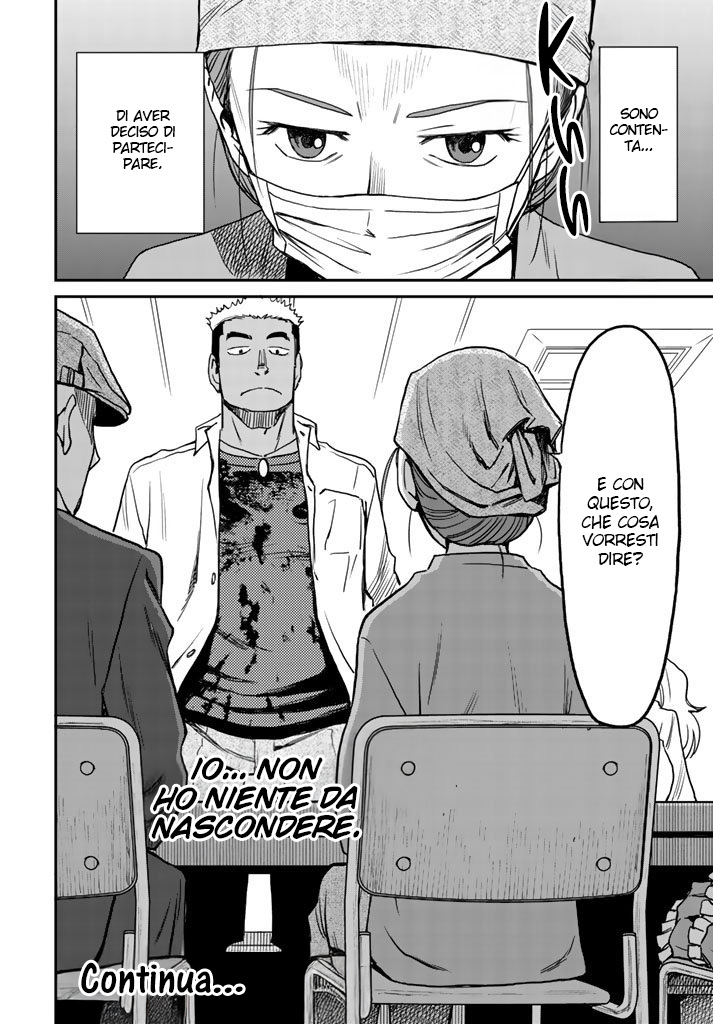 Read 12 Suicidal Children Manga Online