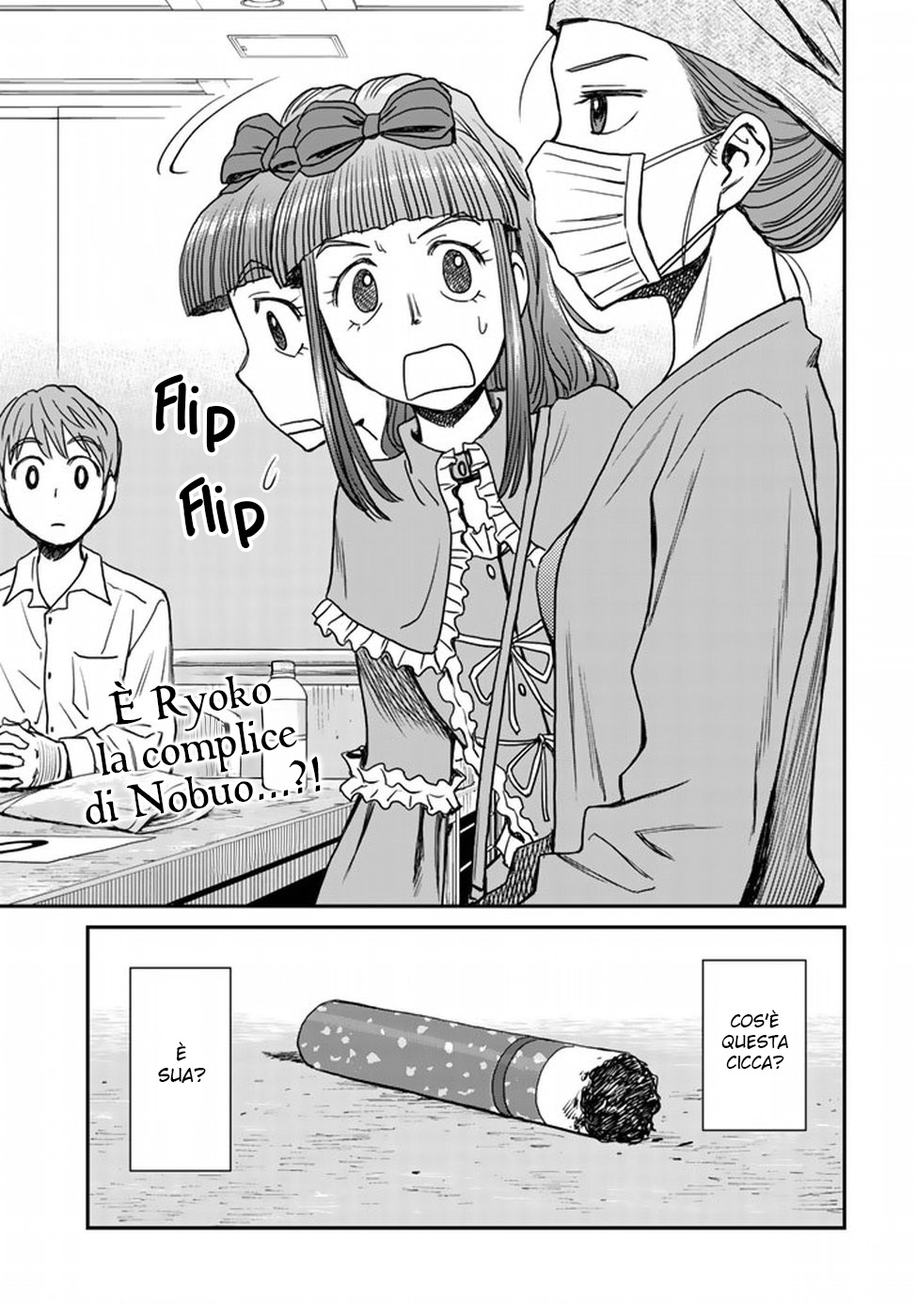 Read 12 Suicidal Children Manga Online