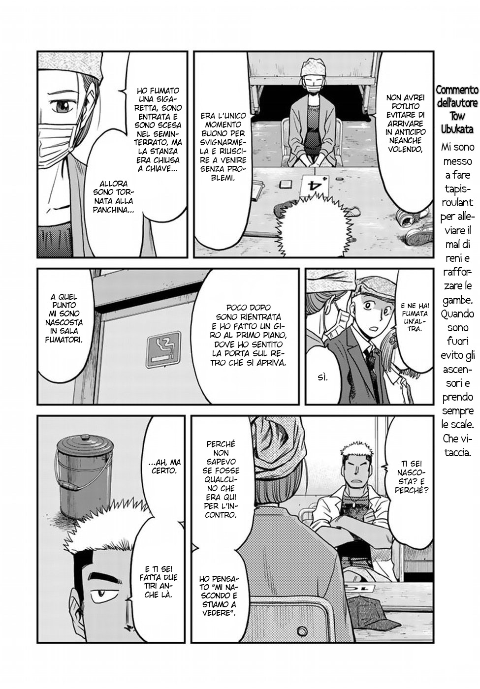 Read 12 Suicidal Children Manga Online