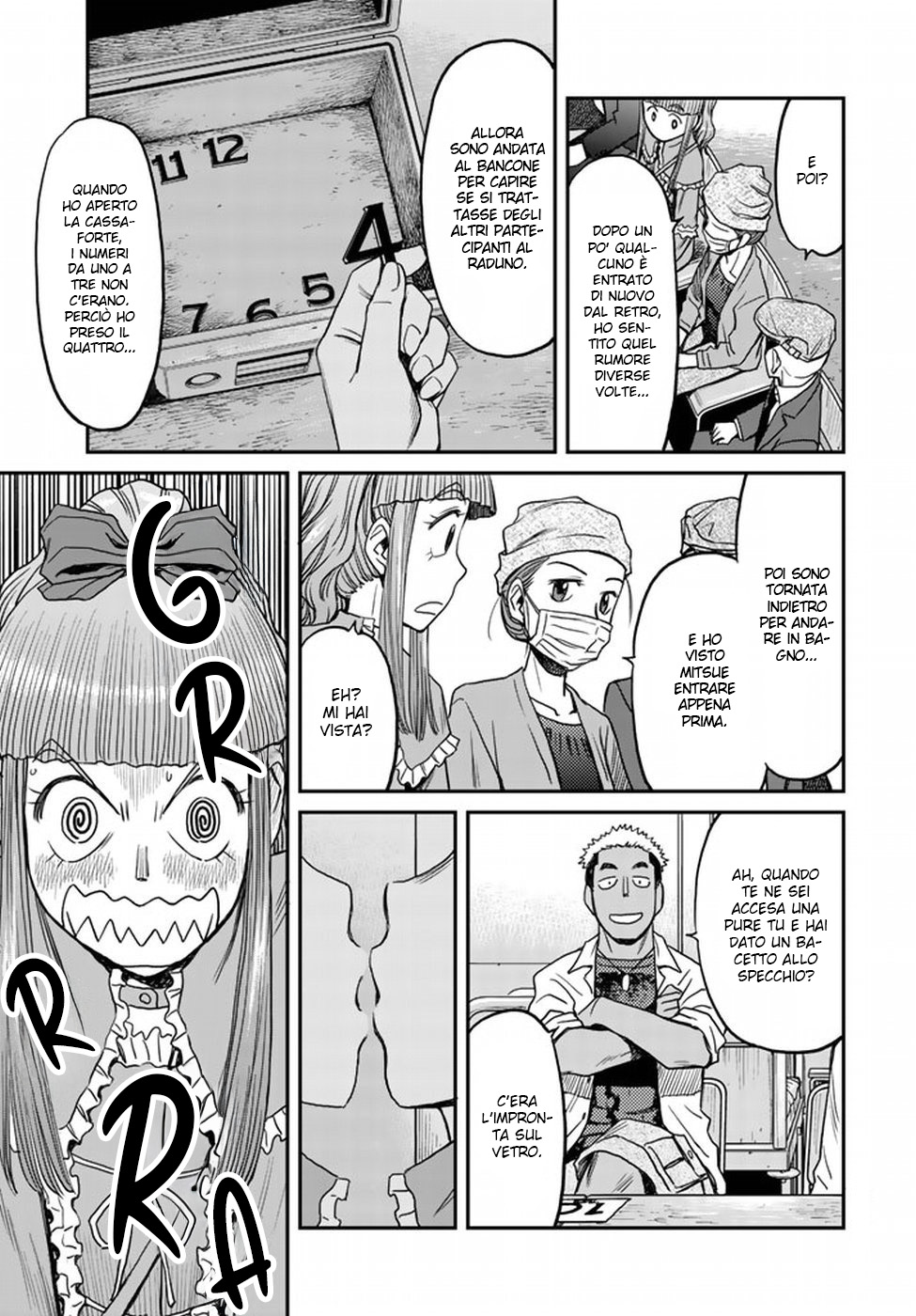 Read 12 Suicidal Children Manga Online