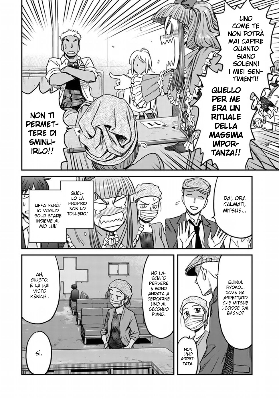 Read 12 Suicidal Children Manga Online