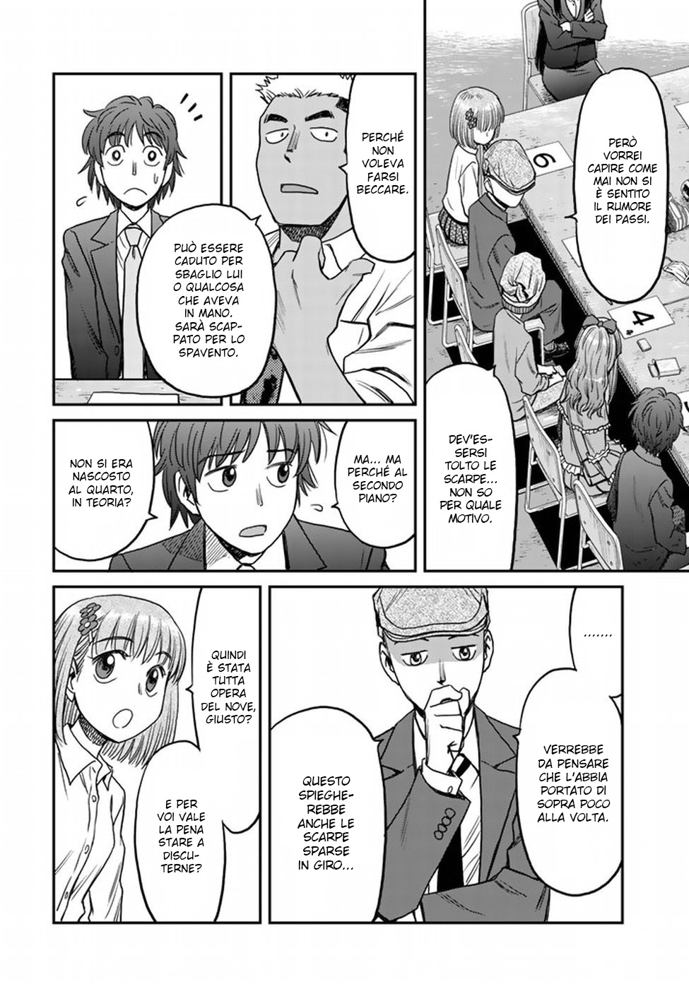 Read 12 Suicidal Children Manga Online