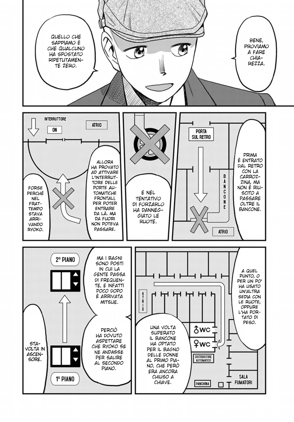 Read 12 Suicidal Children Manga Online