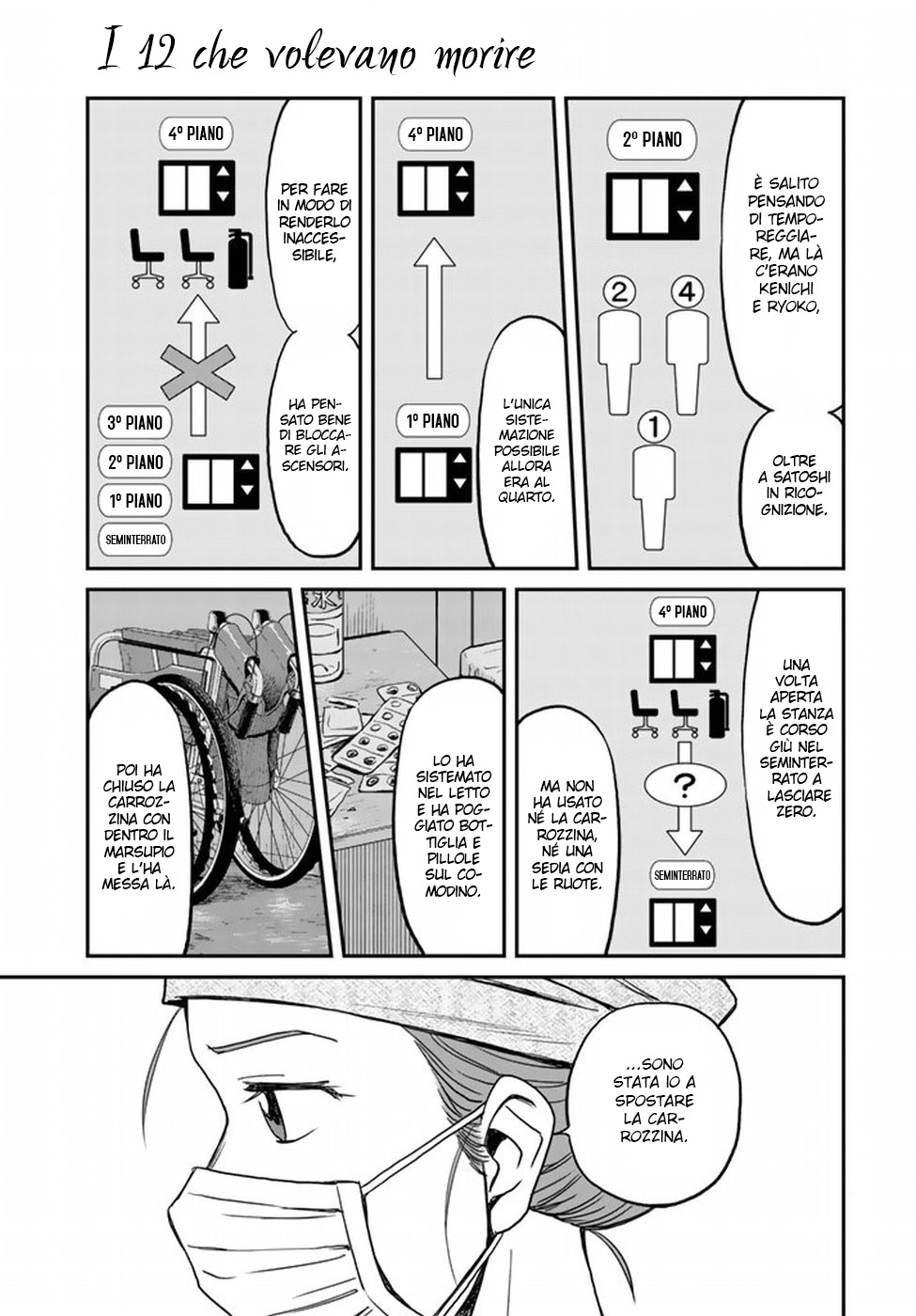 Read 12 Suicidal Children Manga Online