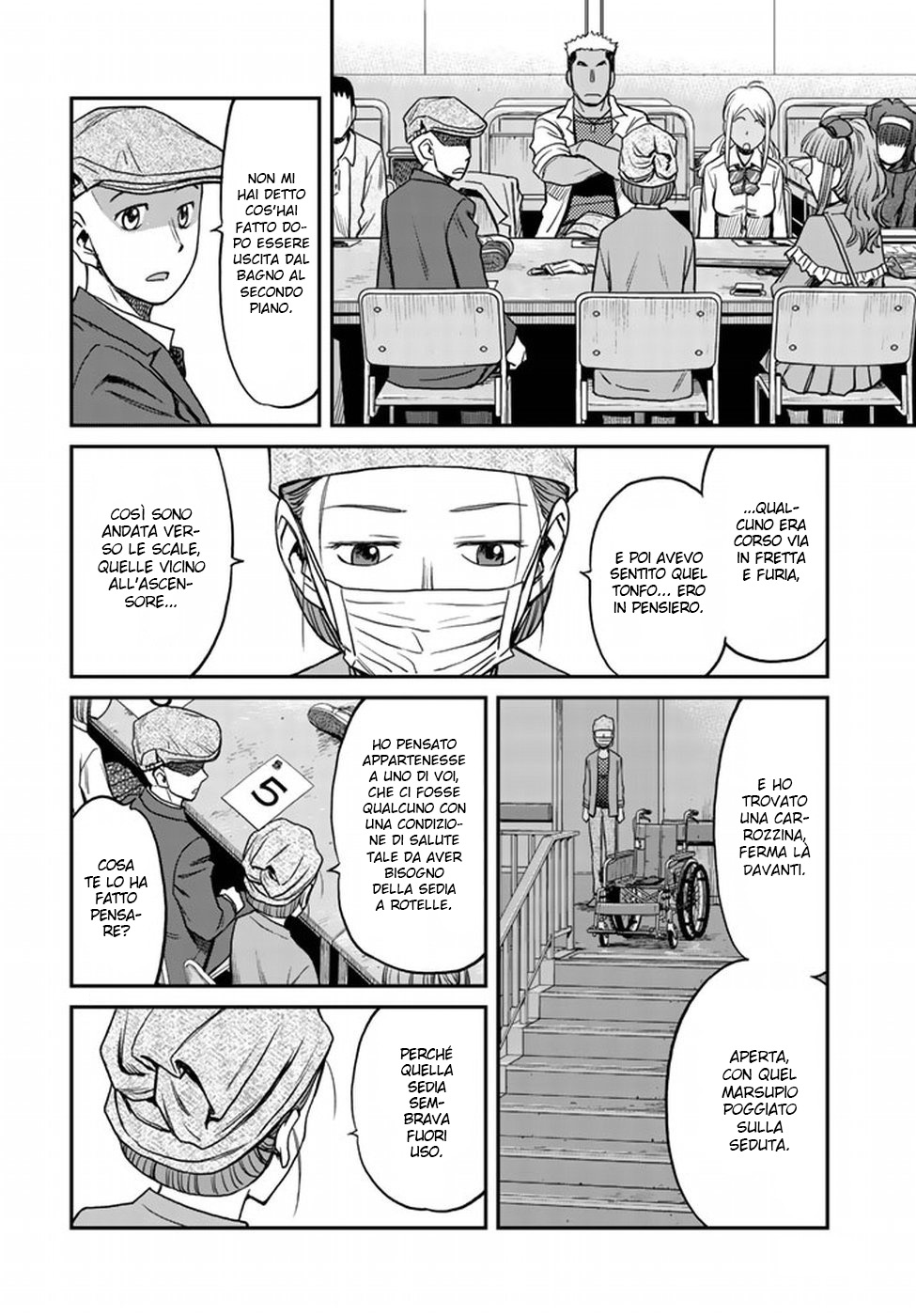 Read 12 Suicidal Children Manga Online