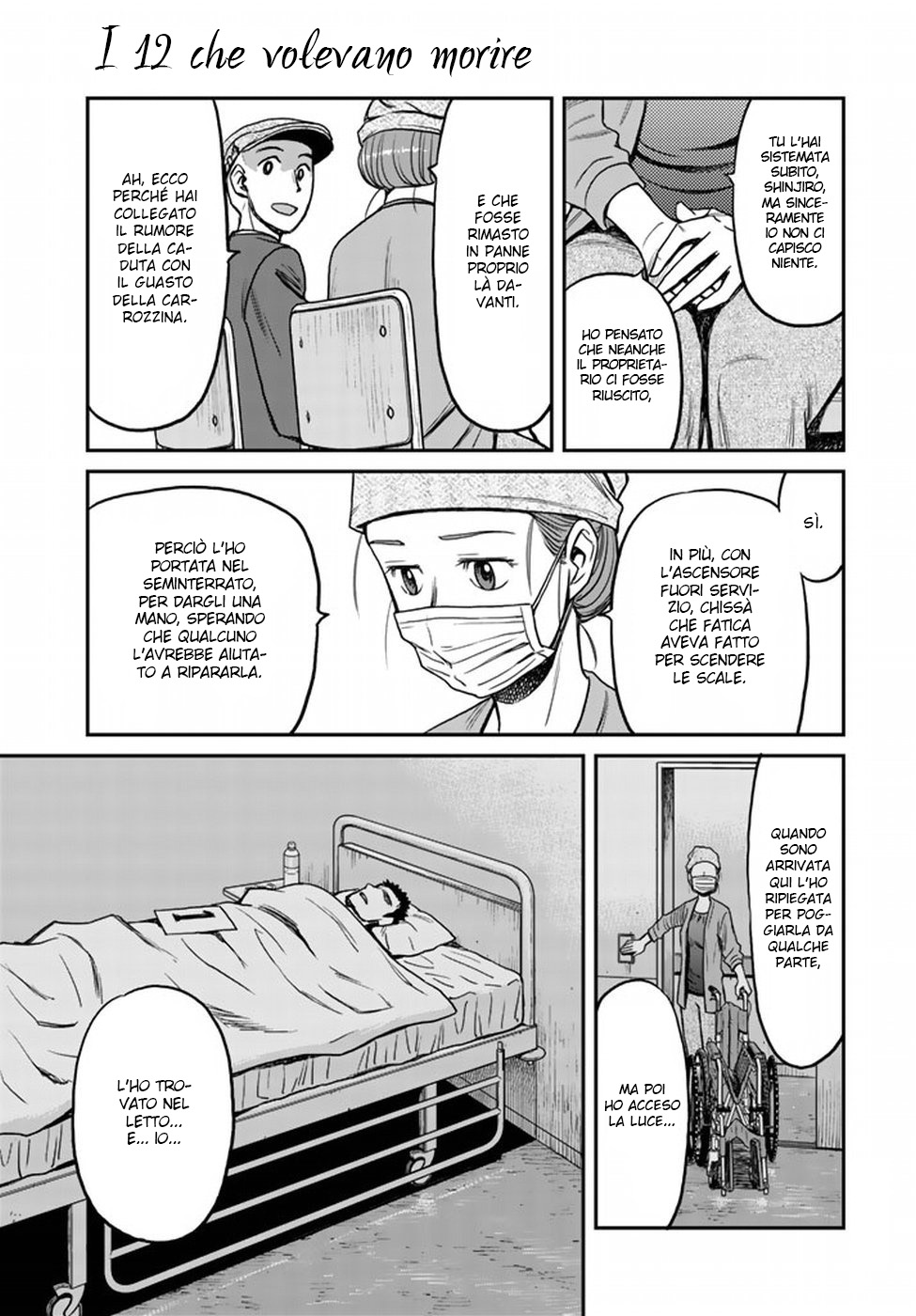 Read 12 Suicidal Children Manga Online