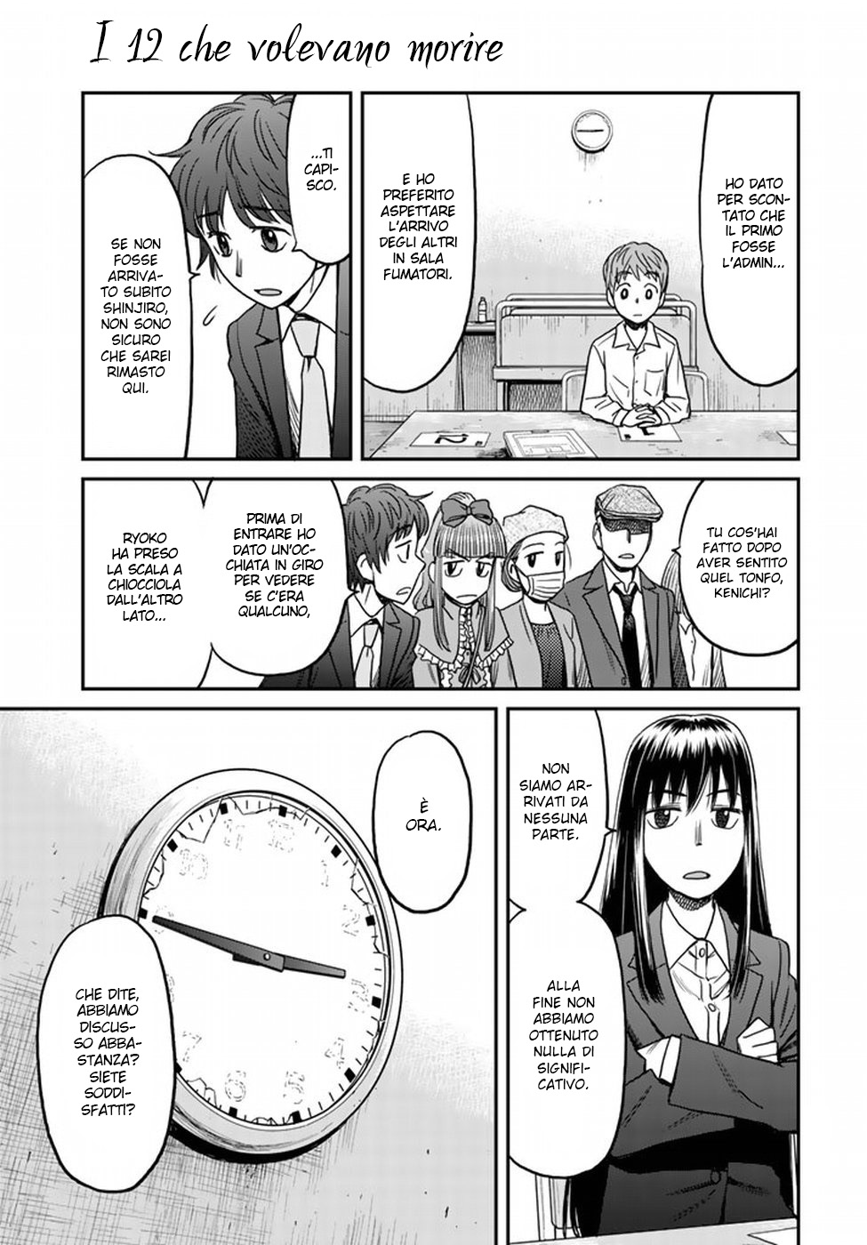 Read 12 Suicidal Children Manga Online