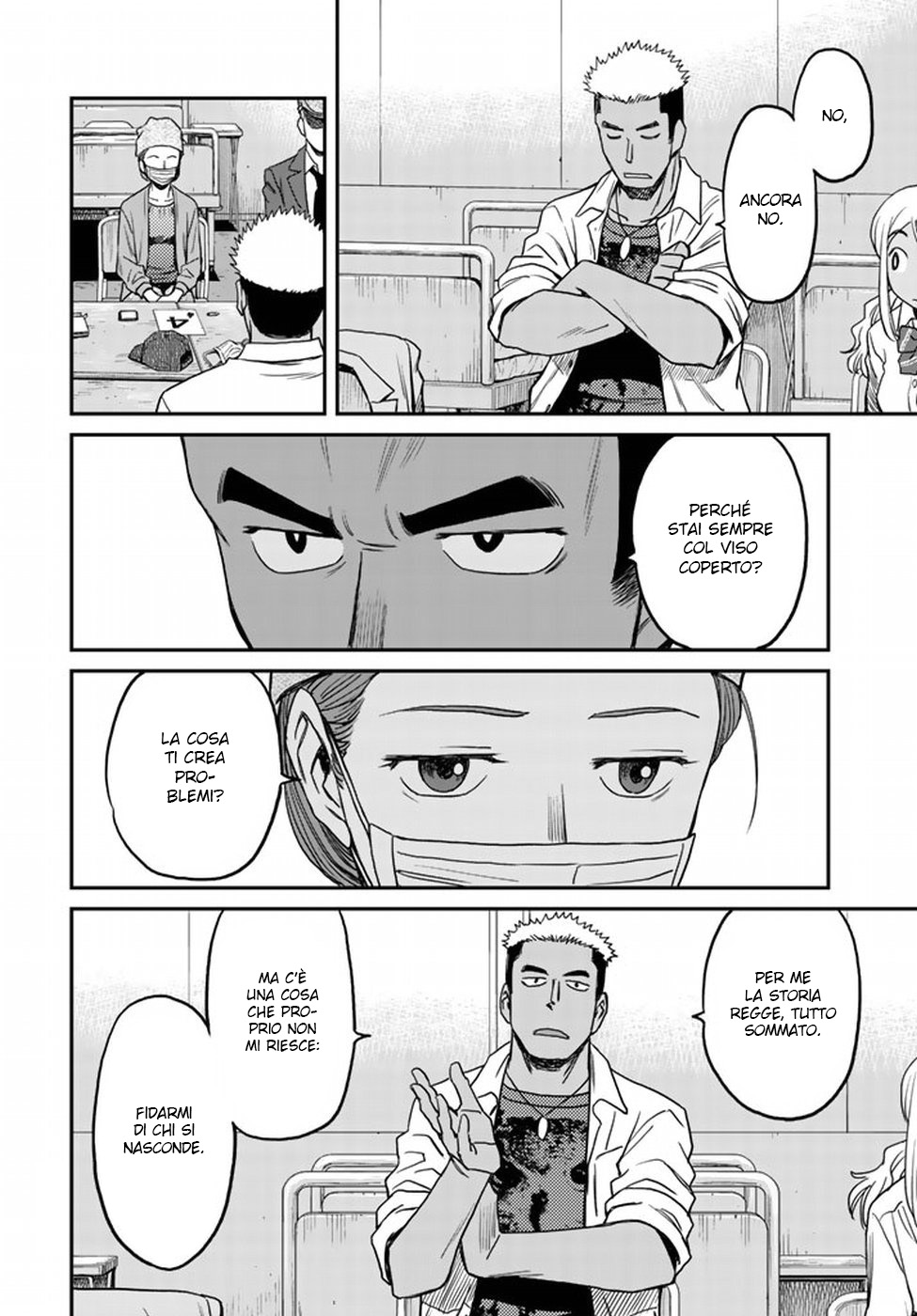 Read 12 Suicidal Children Manga Online