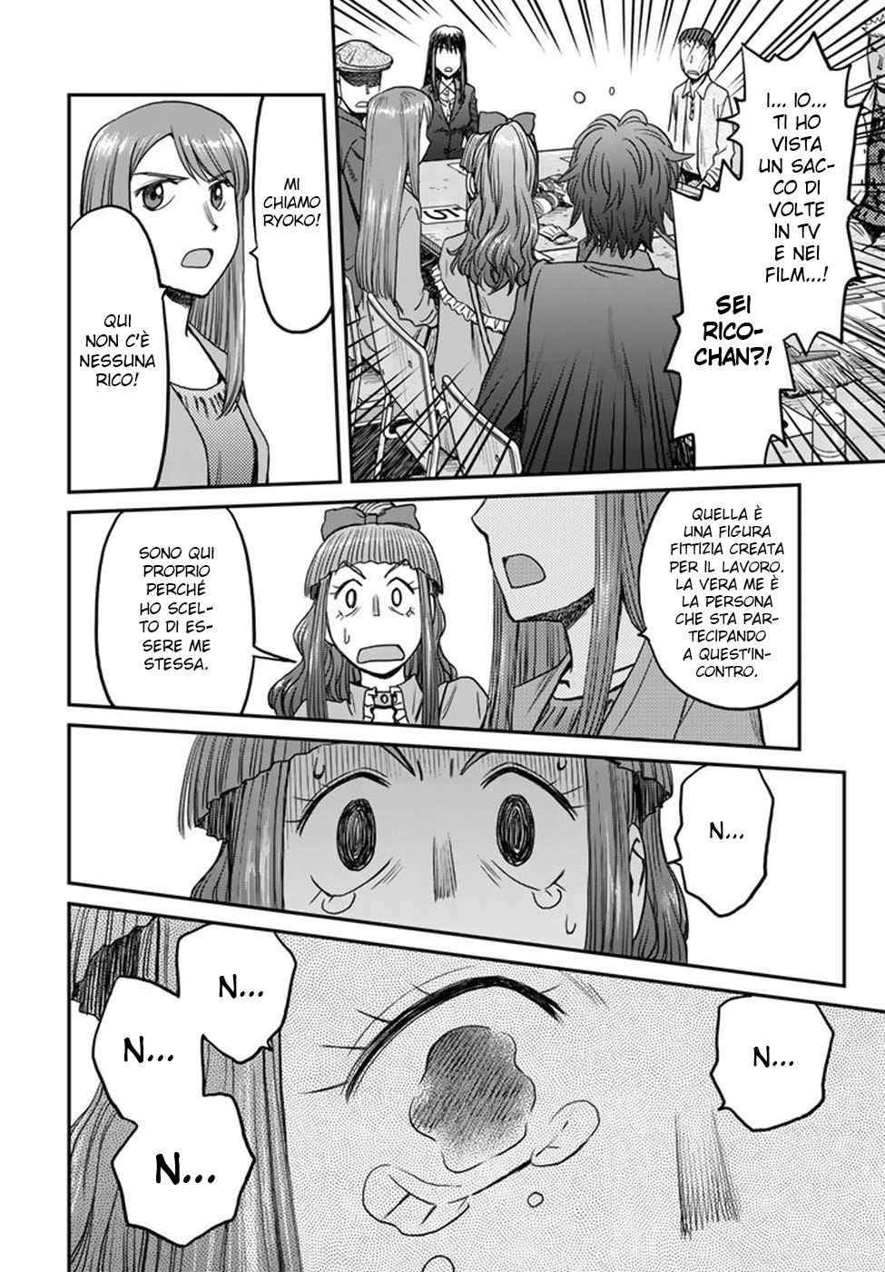 Read 12 Suicidal Children Manga Online