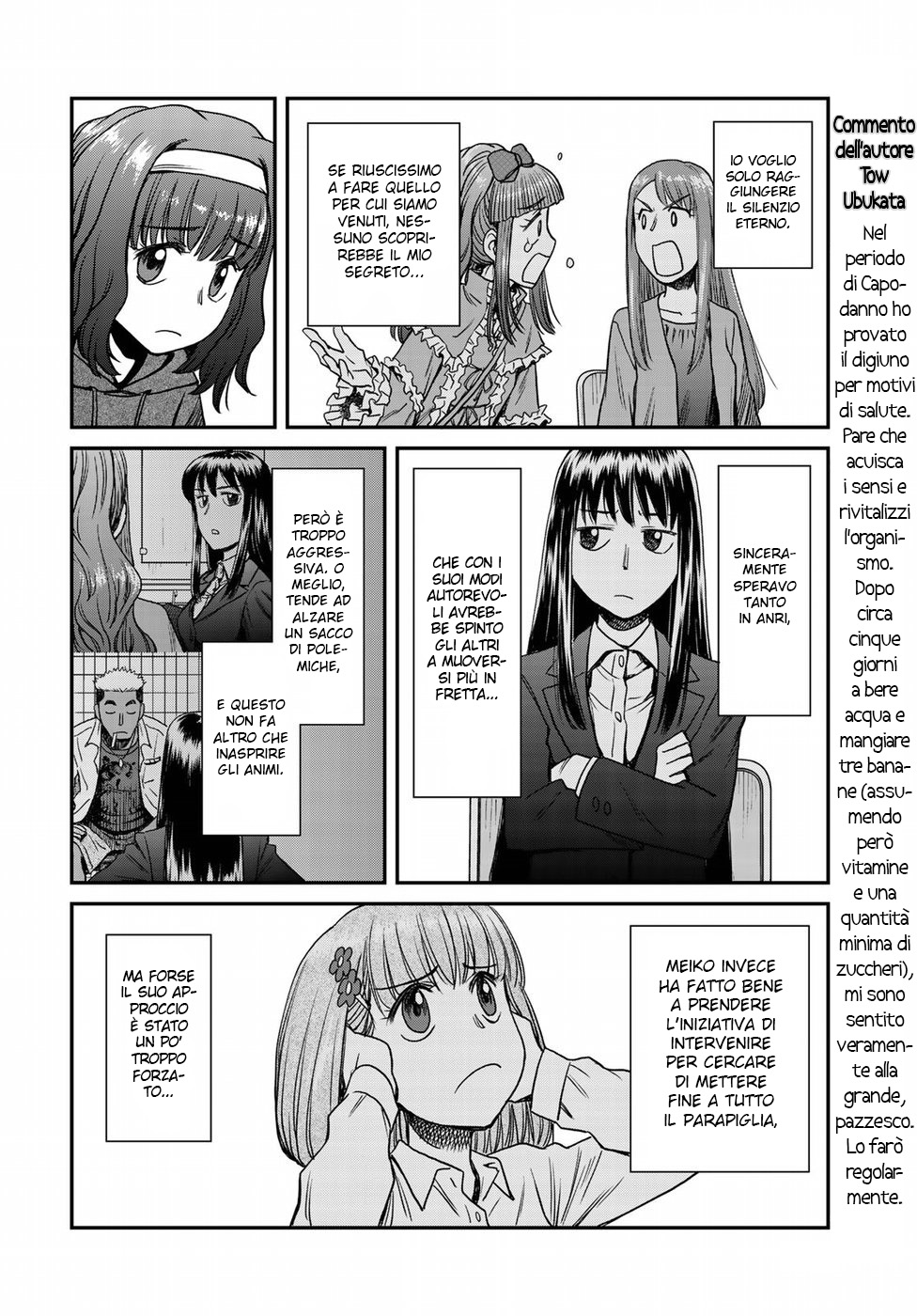 Read 12 Suicidal Children Manga Online