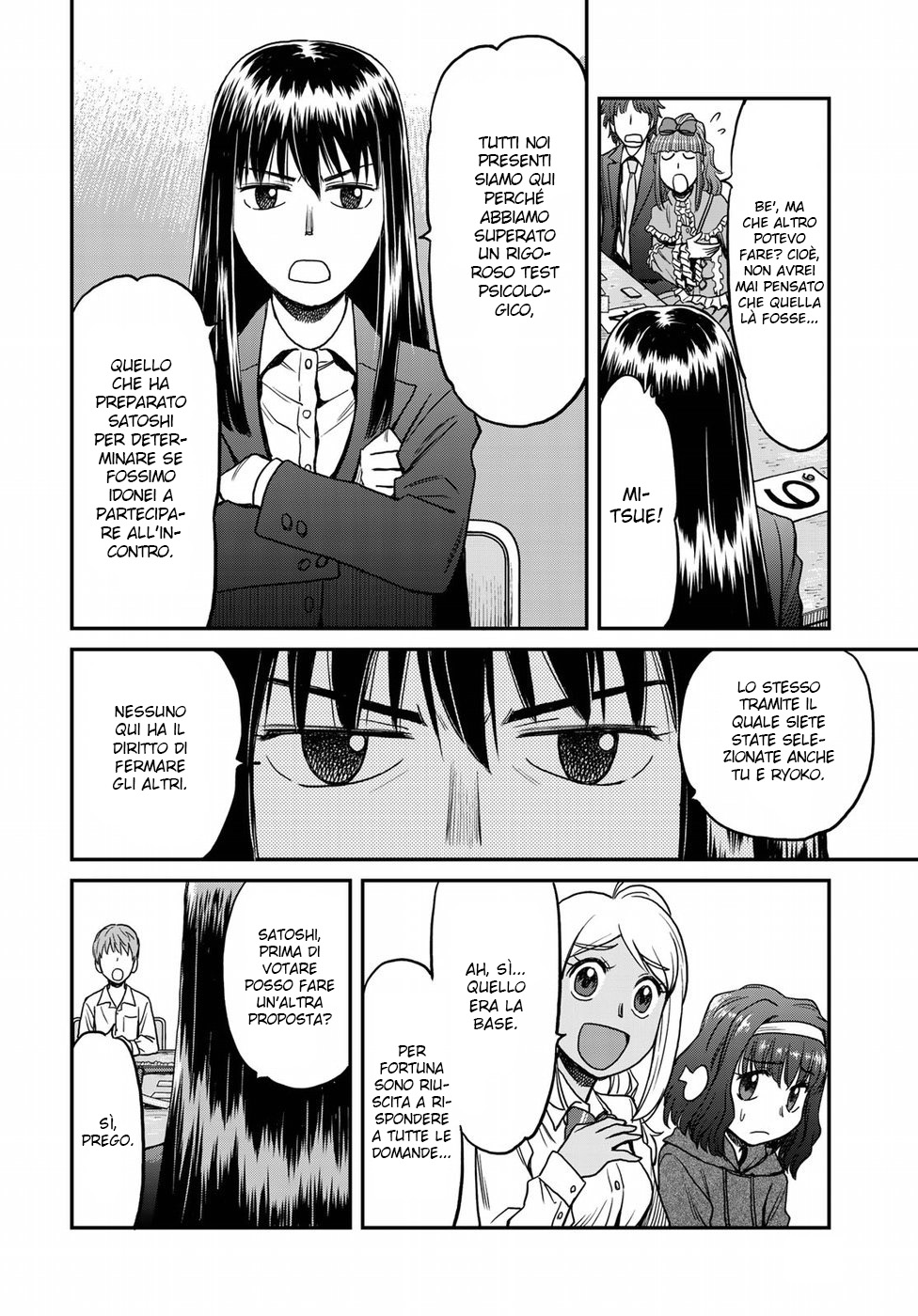 Read 12 Suicidal Children Manga Online