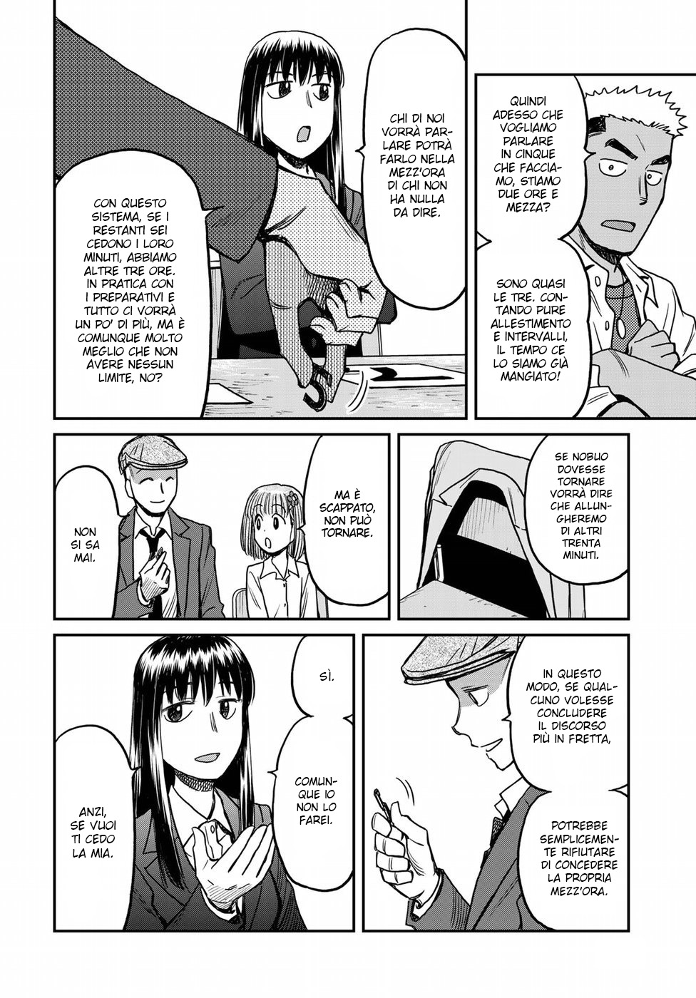 Read 12 Suicidal Children Manga Online