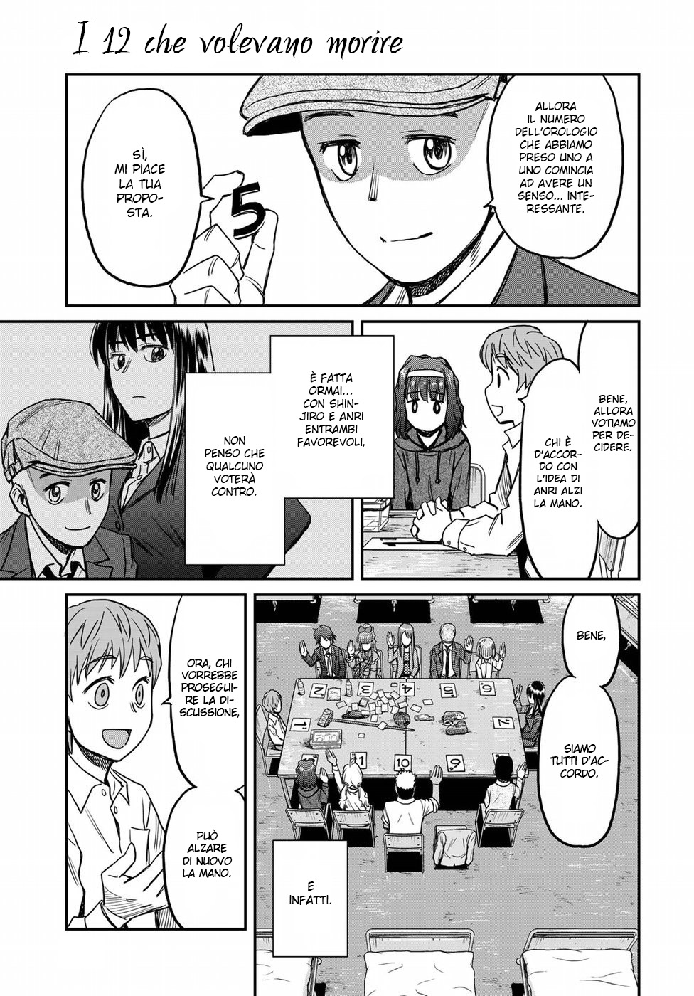 Read 12 Suicidal Children Manga Online