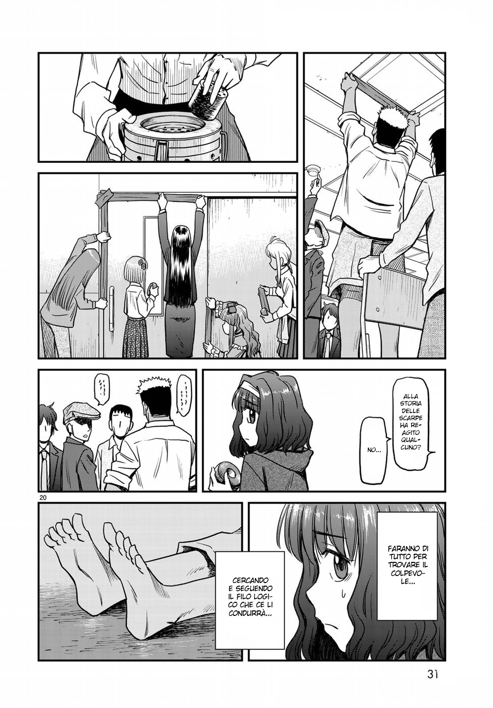 Read 12 Suicidal Children Manga Online