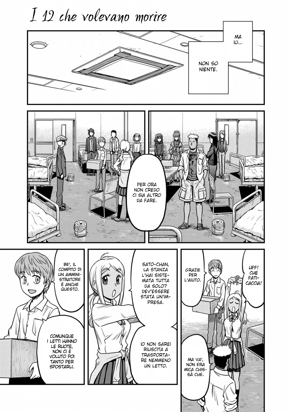 Read 12 Suicidal Children Manga Online