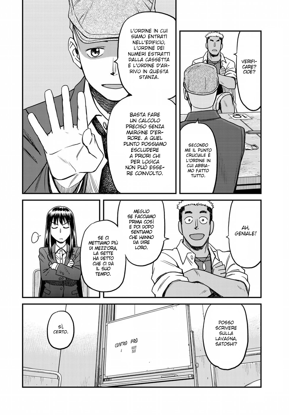 Read 12 Suicidal Children Manga Online