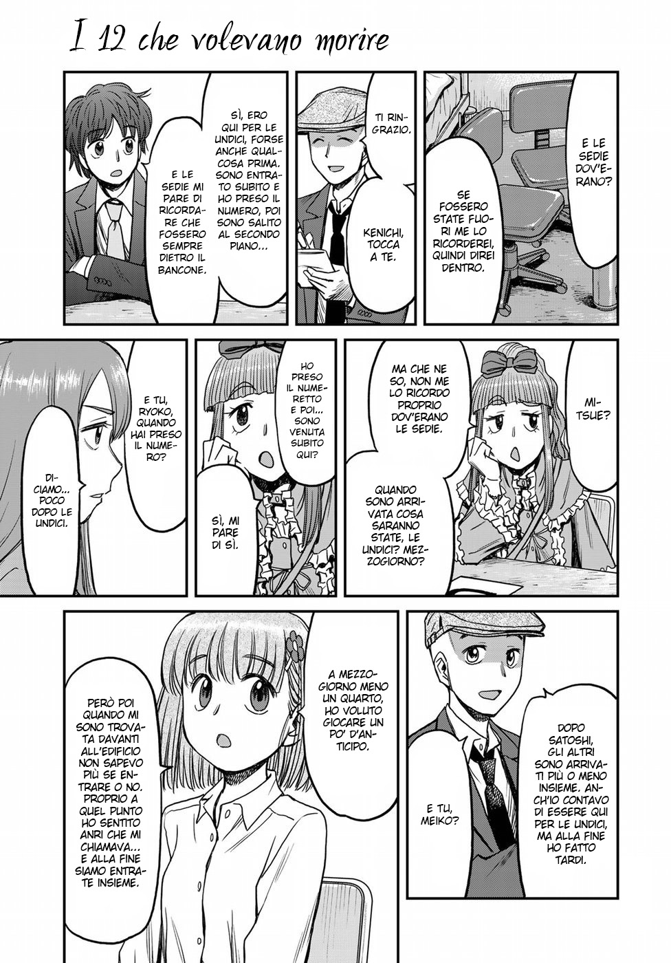 Read 12 Suicidal Children Manga Online